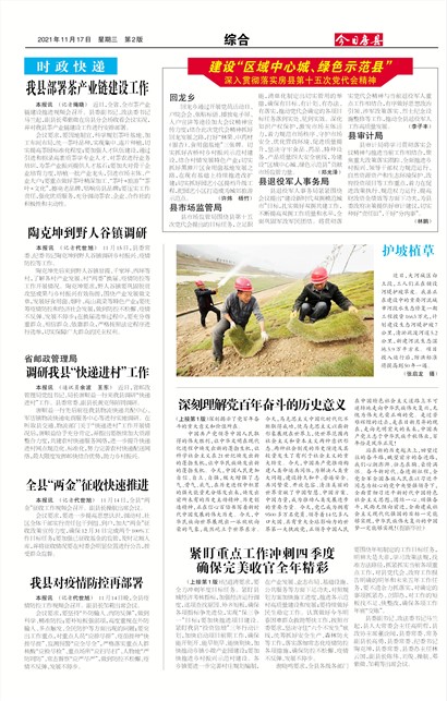 ���շ����ۺ�