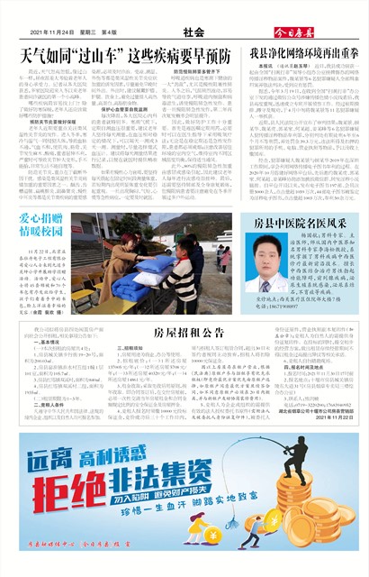 ���շ������