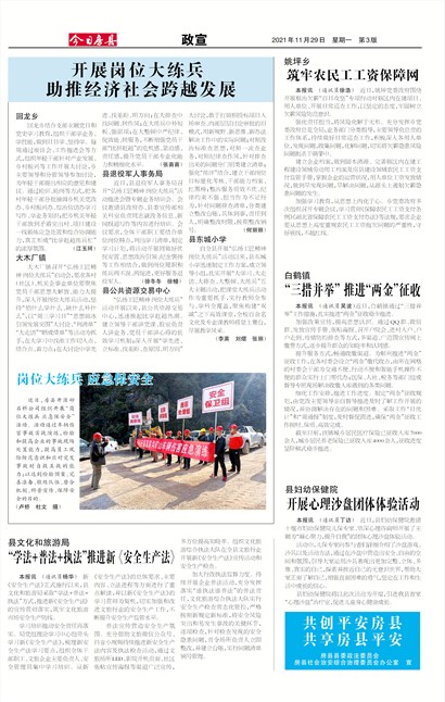 ���շ�������