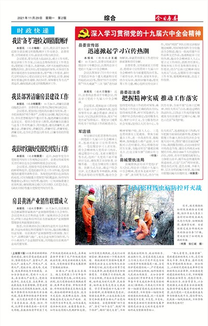 ���շ����ۺ�