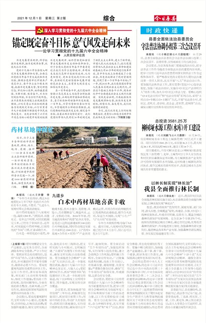 ���շ����ۺ�