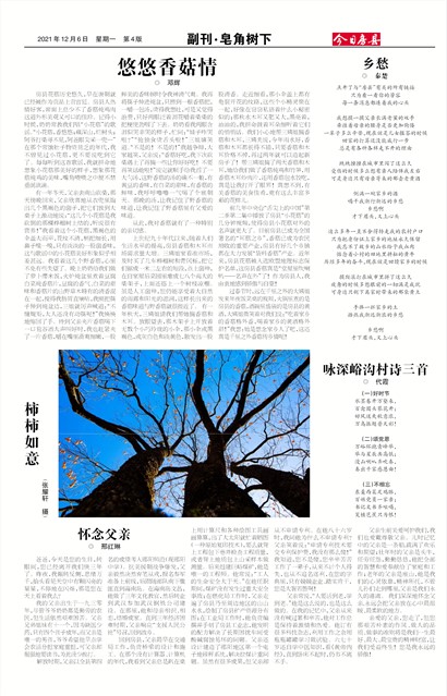 ���շ��ظ���&middot;��������