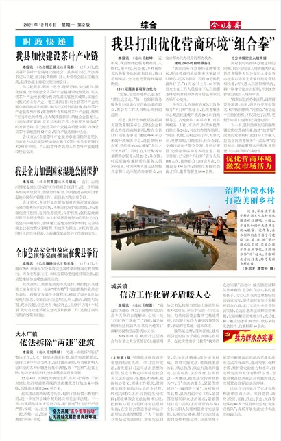 ���շ����ۺ�