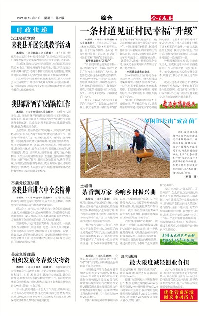 ���շ����ۺ�