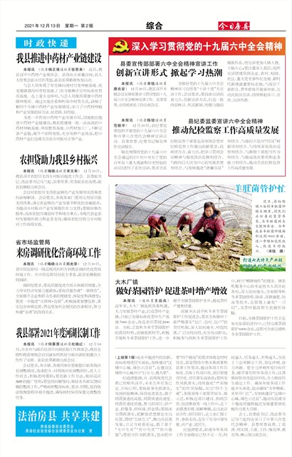 ���շ����ۺ�