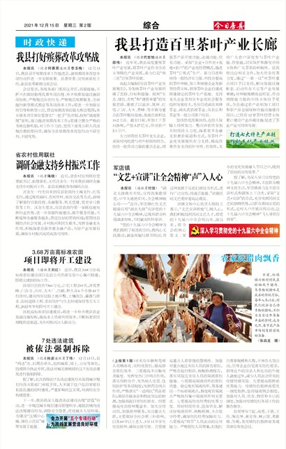 ���շ����ۺ�