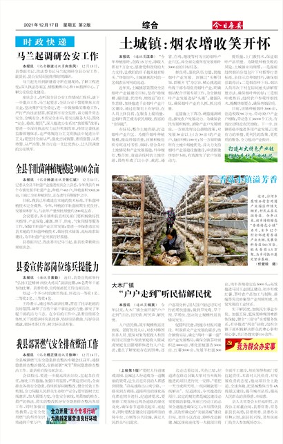 ���շ����ۺ�