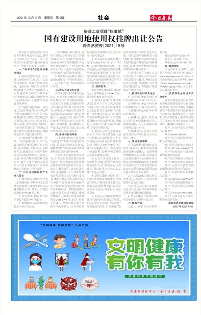 ���շ������