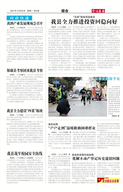 ���շ����ۺ�