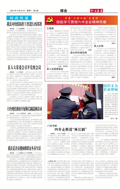 ���շ����ۺ�