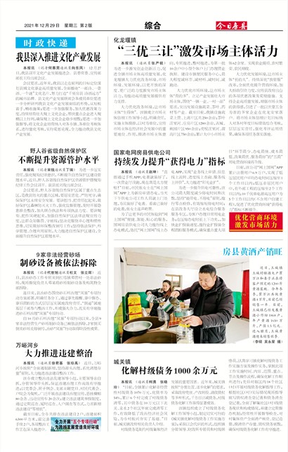 ���շ����ۺ�