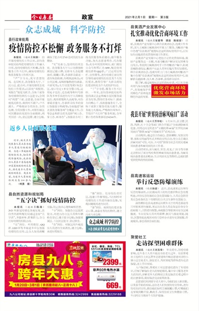 ���շ�������