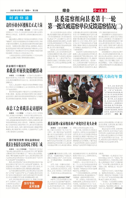 ���շ����ۺ�