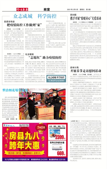 ���շ�������