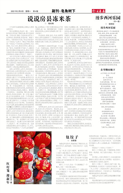 ���շ��ظ���&middot;��������