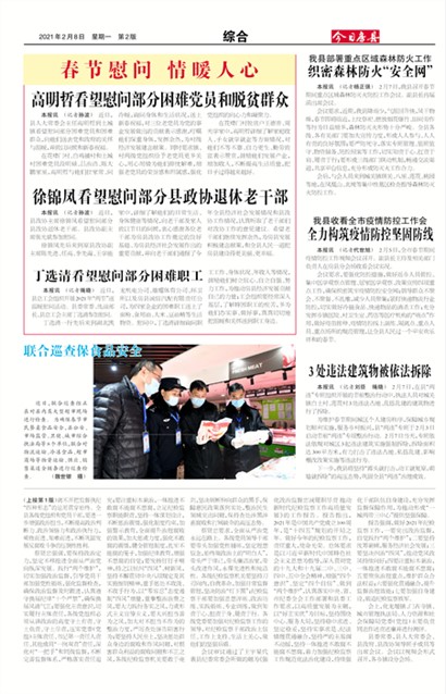 ���շ����ۺ�