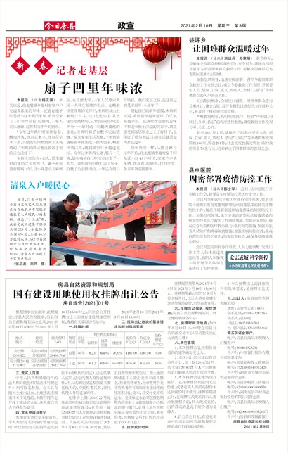 ���շ�������