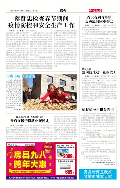 ���շ����ۺ�