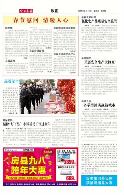 ���շ�������