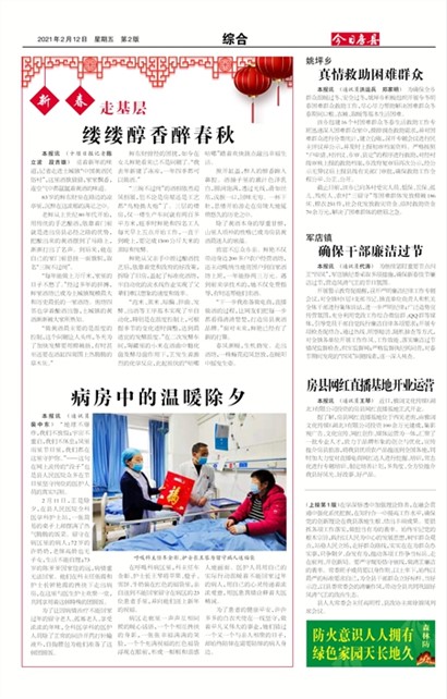 ���շ����ۺ�