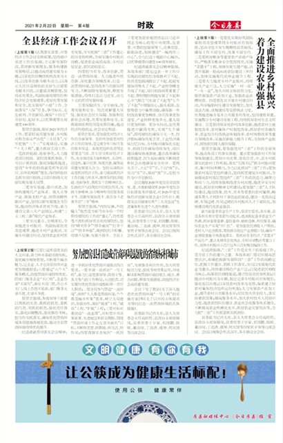 ���շ���ʱ��