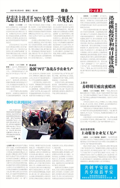 ���շ����ۺ�