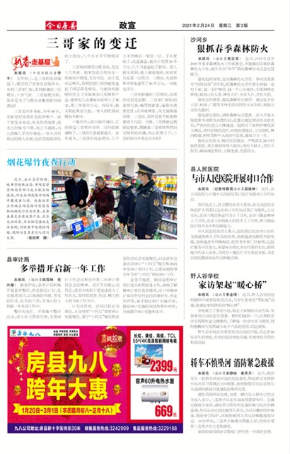 ���շ�������