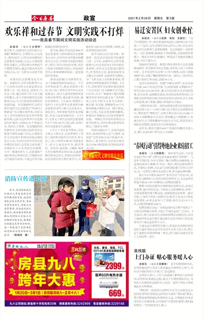 ���շ�������