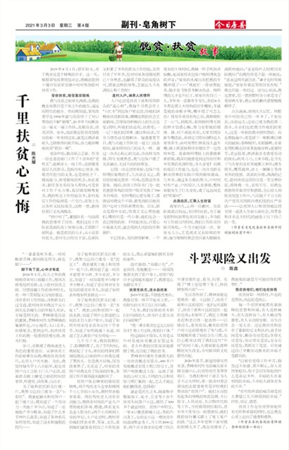 ���շ��ظ���&middot;��������