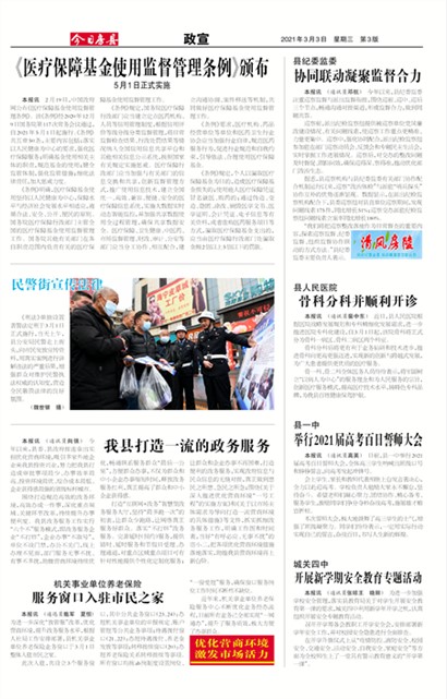 ���շ�������