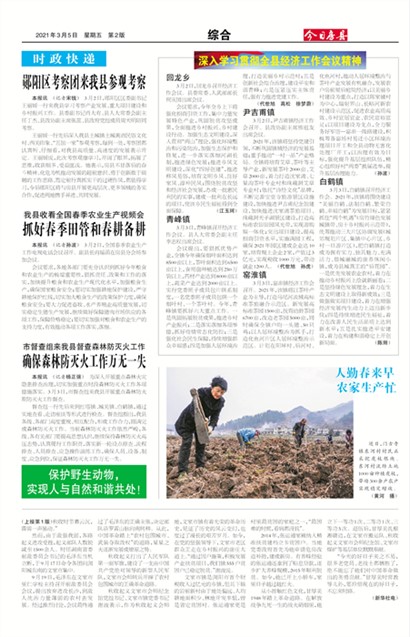 ���շ����ۺ�