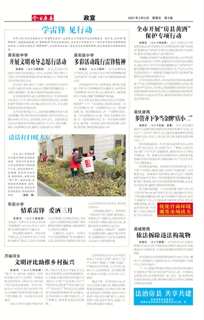 ���շ�������