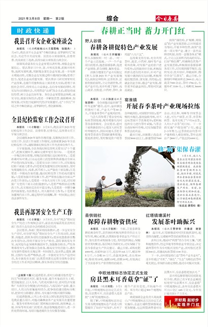 ���շ����ۺ�