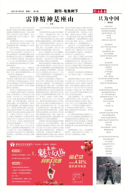 ���շ��ظ���&middot;��������