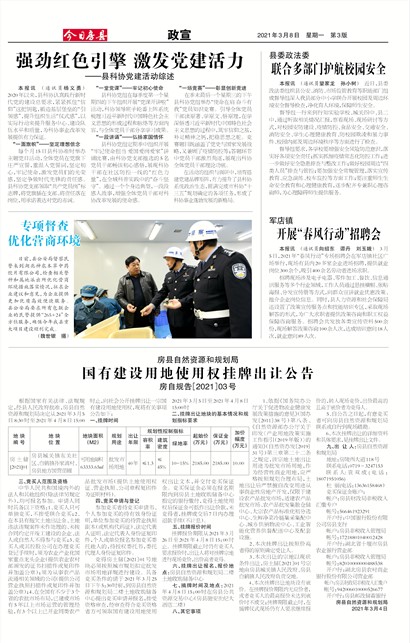 ���շ�������