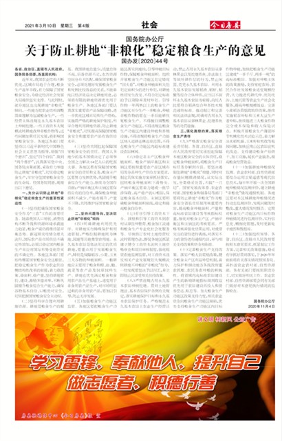 ���շ������