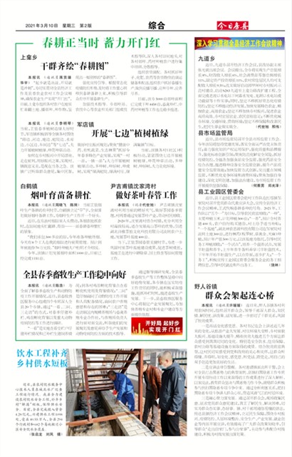 ���շ����ۺ�