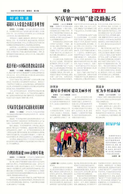 ���շ����ۺ�