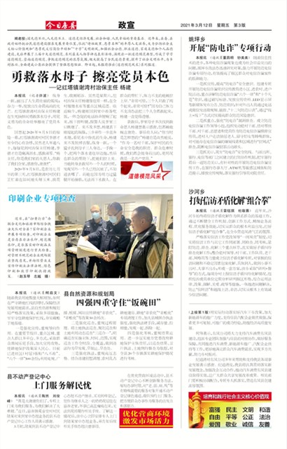 ���շ�������