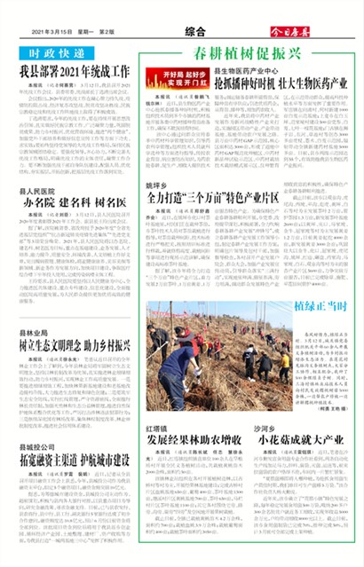 ���շ����ۺ�