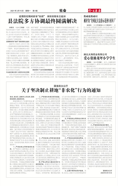 ���շ������