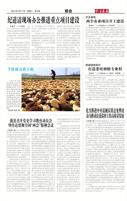 ���շ����ۺ�