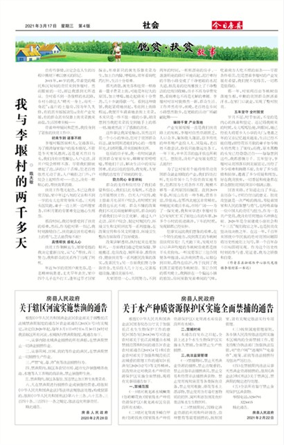 ���շ������