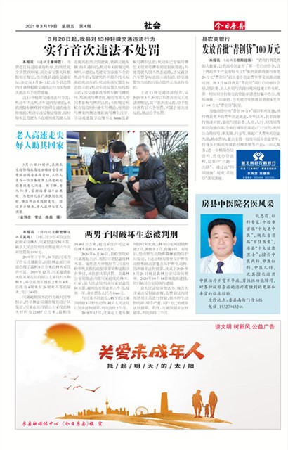 ���շ������