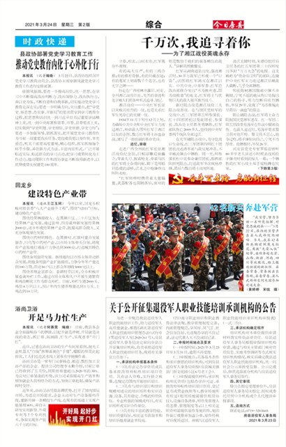 ���շ����ۺ�