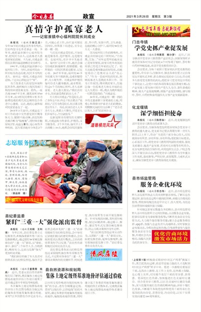 ���շ�������