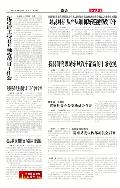 ���շ����ۺ�