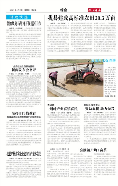 ���շ����ۺ�