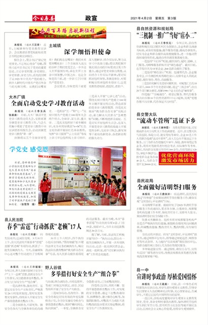 ���շ�������