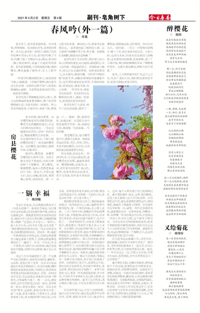 ���շ��ظ���&middot;��������